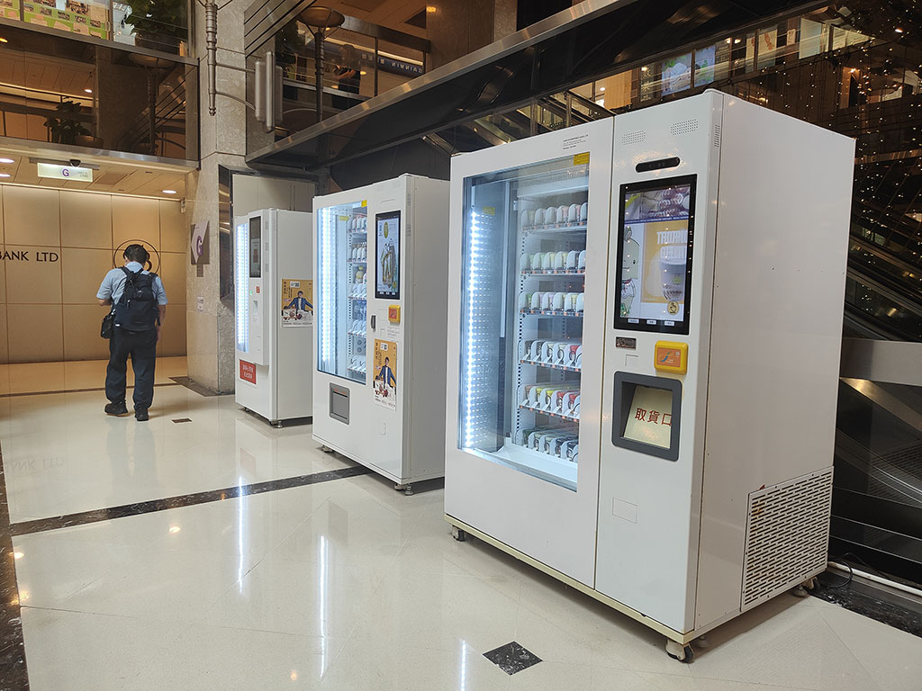 香港售卖机